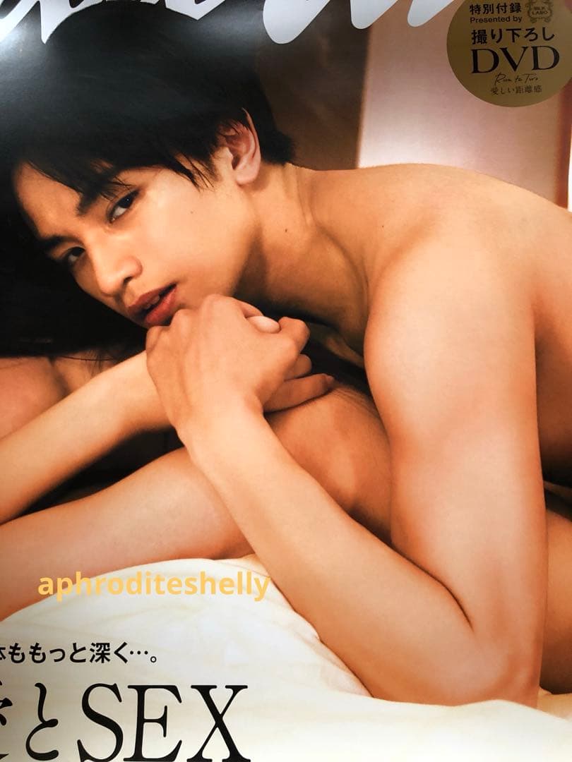 中島健人 ポスター 大判 非売品 超希少