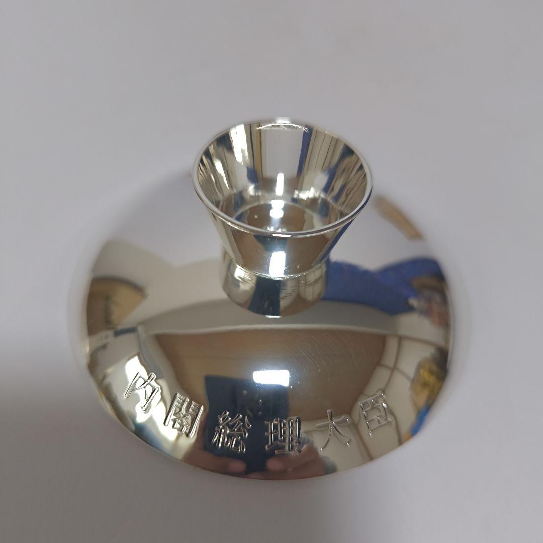 「内閣総理大臣シリーズ」セイコ- 懐中時計 　田中角栄就任記念メダル 銀盃