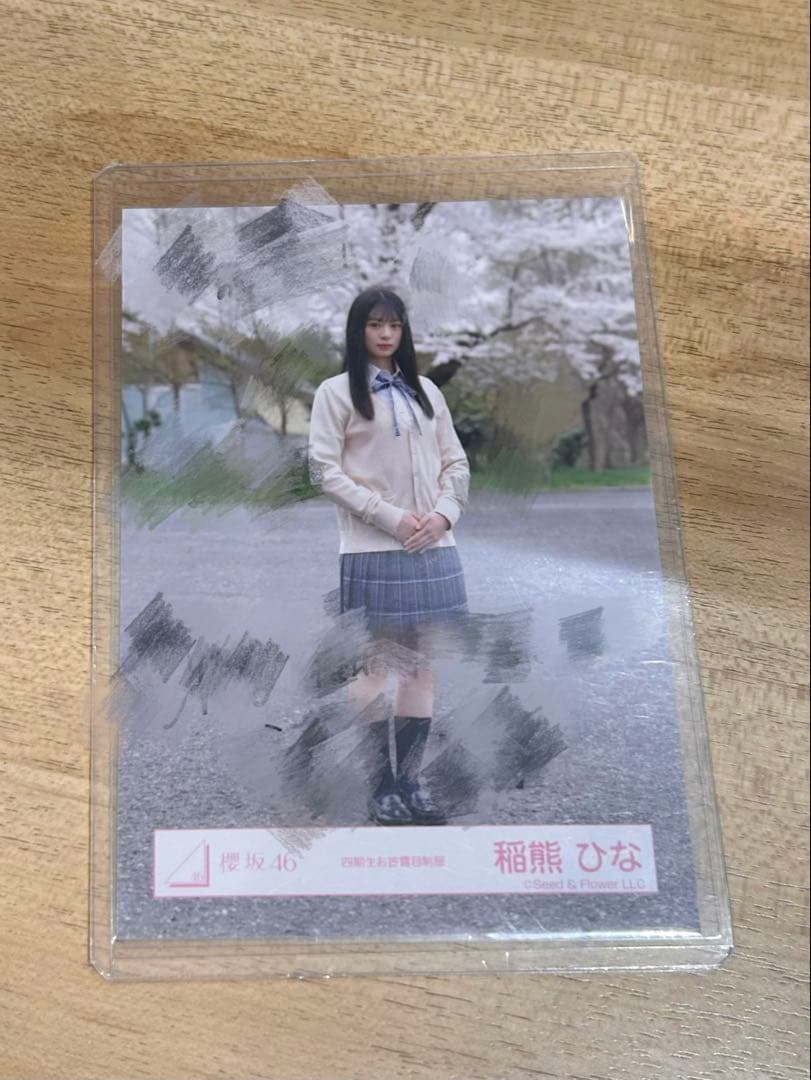 稲熊ひな 直筆サイン入り 生写真 四期生お披露目制服