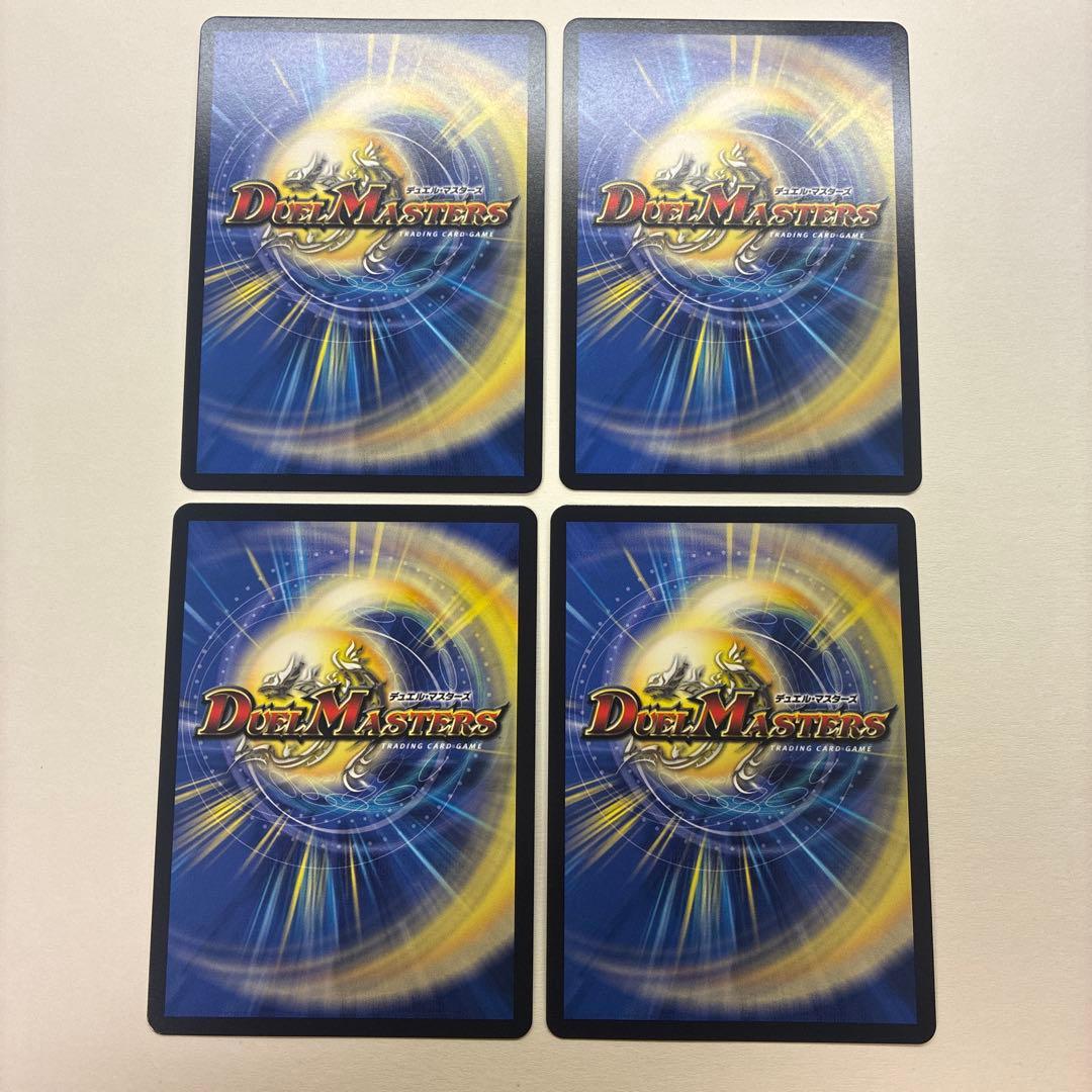 ヘブンズ・ゲート プロモ 4枚