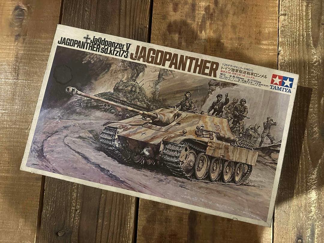 ジャガーパンサー プラモデル　ロンメル　デラックスシリーズタミヤ