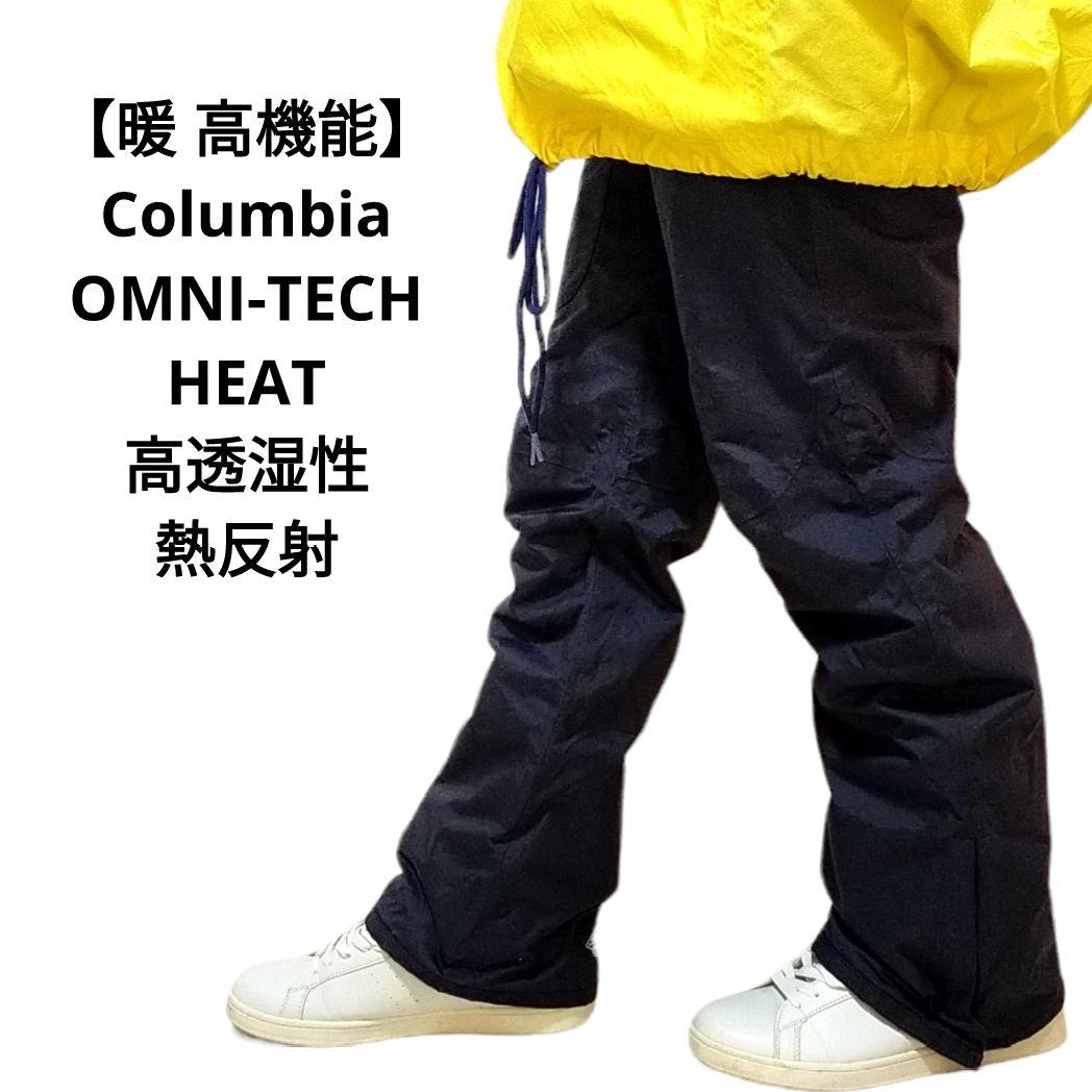 【暖 高機能】USColumbia OMNI-TECH HEAT スノー パンツ