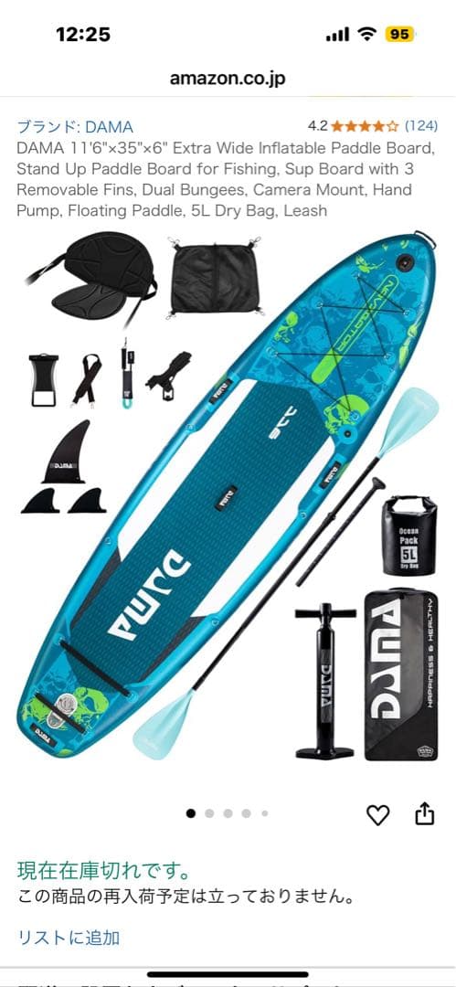 ゆ*の様 フィッシングサップボートインフレタブル釣り