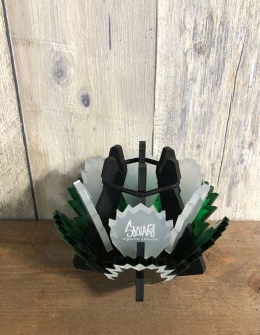 Soulabo（ソウラボ）アガベシェード　※ゴールゼロ用