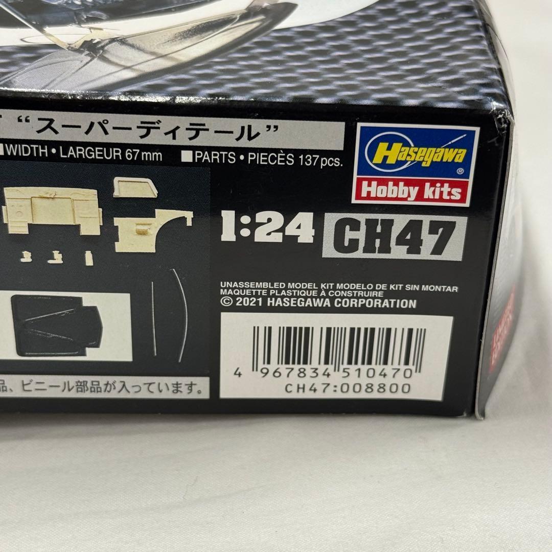 トヨタ 2000GT “スーパーディテール” 1:24