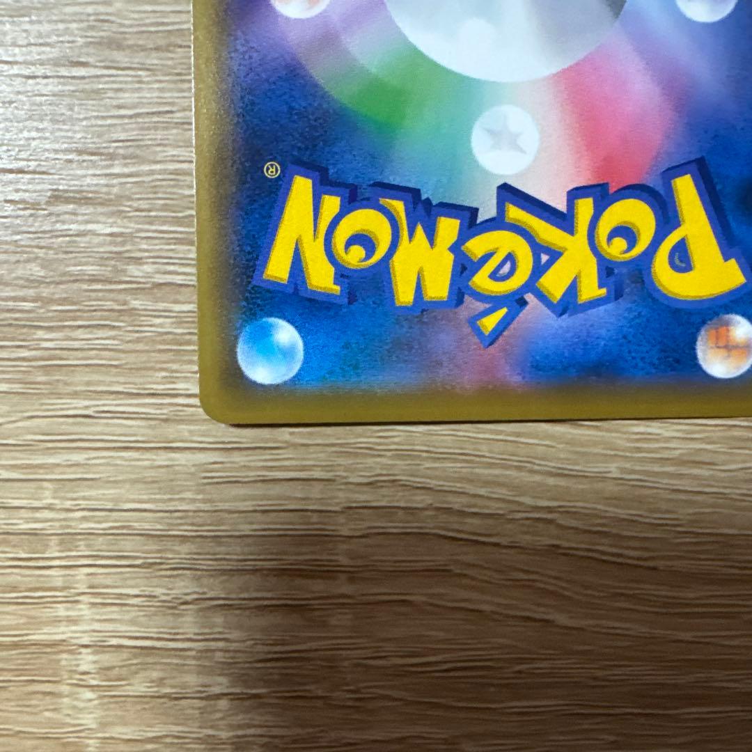 ポケカ　カビゴンVMAX RRR おまけ　カナヘイ　カビゴン