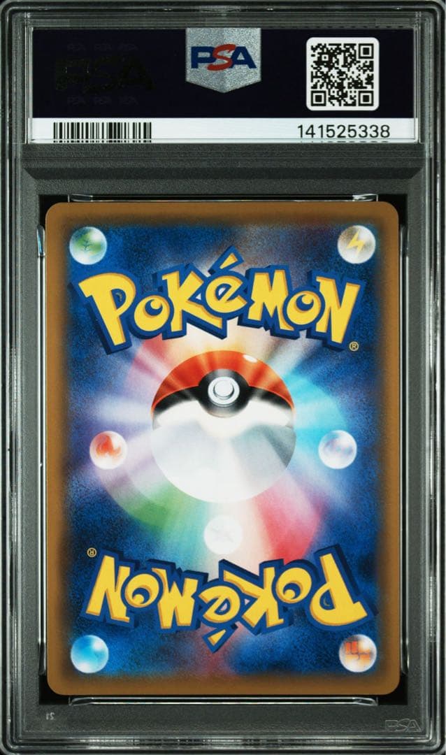 トゲピー&ピィ&ププリンGX SR SM12a TAG TEAM PSA10