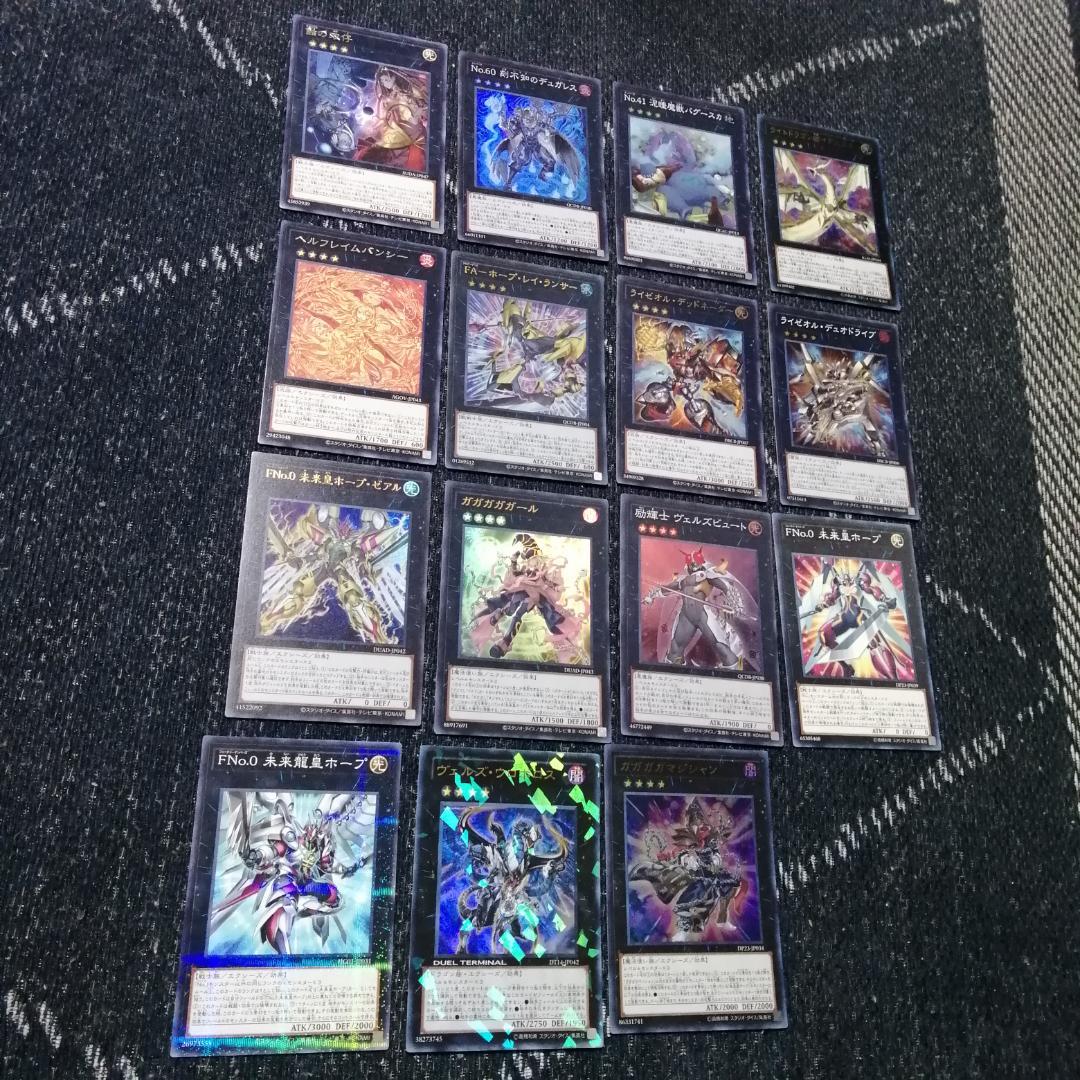 遊戯王　オノマト　ライゼオル　デッキ　マルチャミーフワロス　[03620]