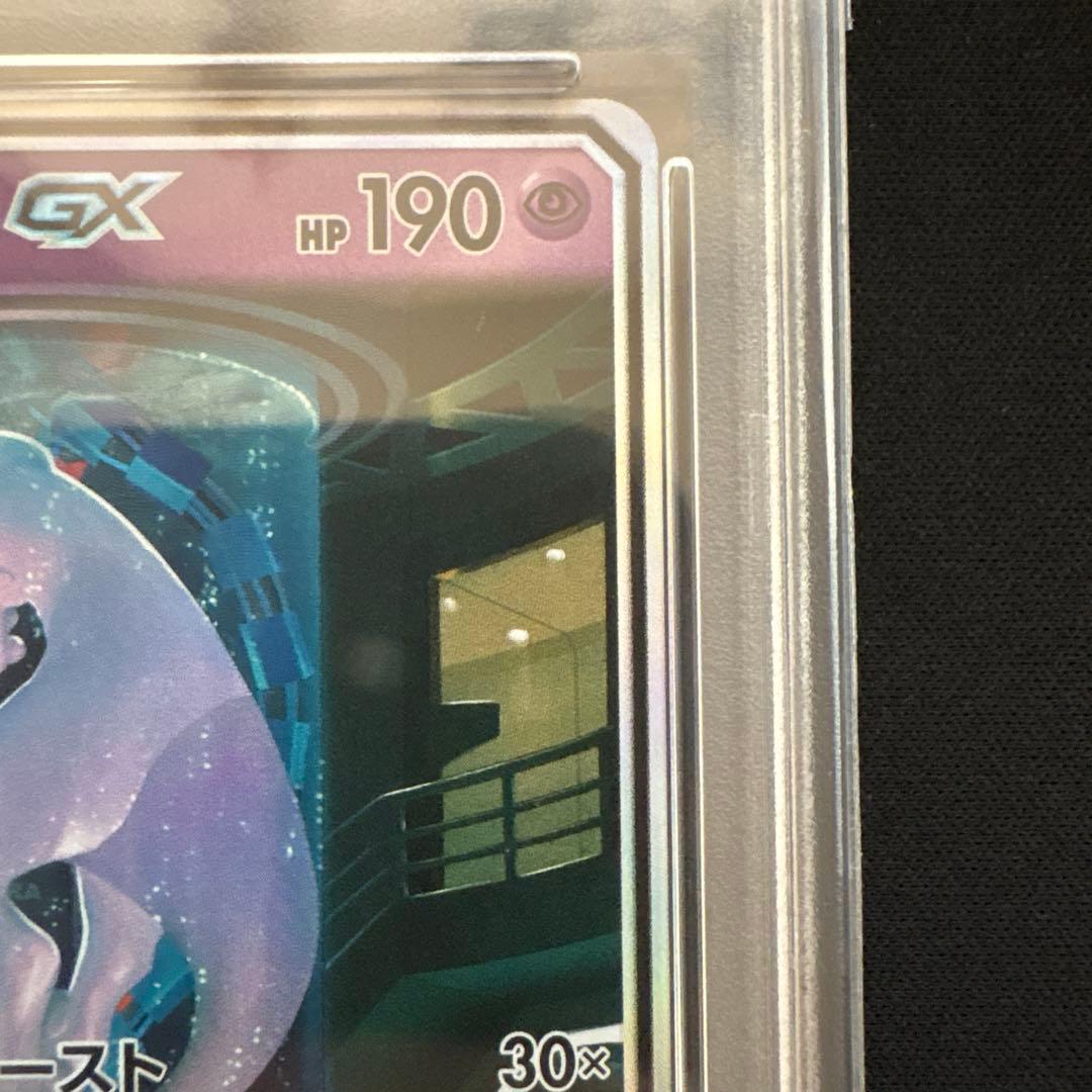 ミュウツーGX ☆ PSA6