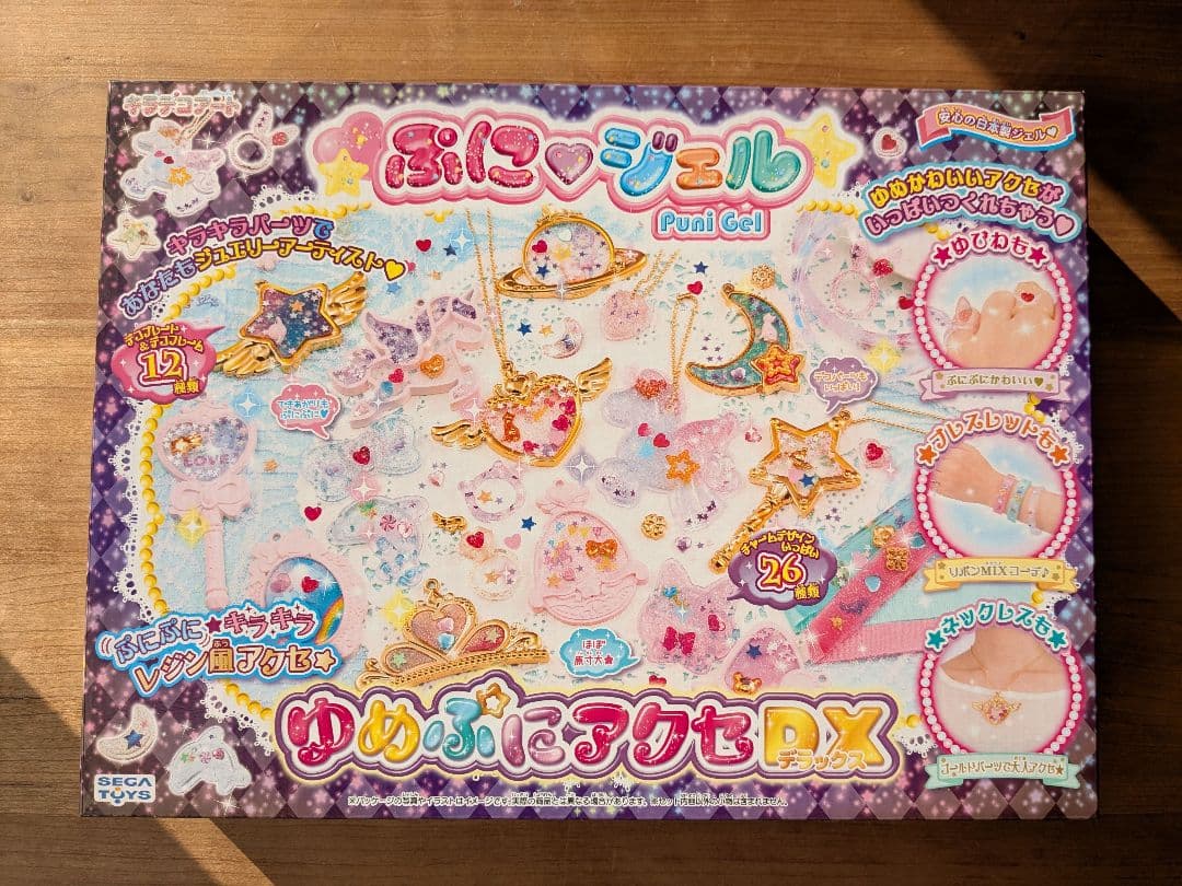 新品未開封　セガトイズ キラデコアート ぷにジェル ゆめぷにアクセDXPG-04
