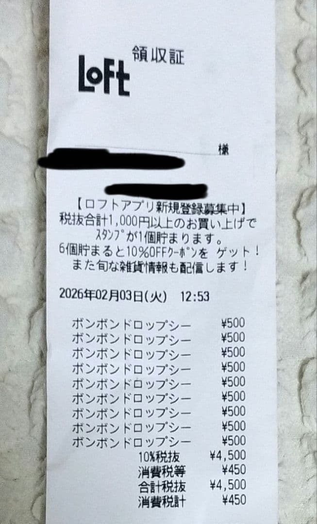 サンリオ ボンボンドロップシール 正規品 7枚セット 第二弾