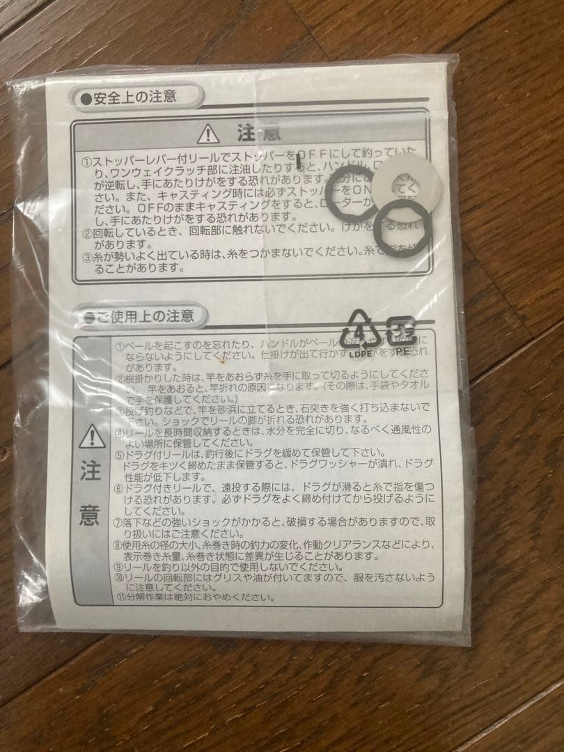 DAIWA15EXIST3012H RCS3012スプール赤 RCSライトノブL