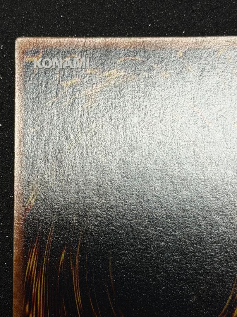 【完美品級】遊戯王　トビペンギン 初期 ウルトラシークレット