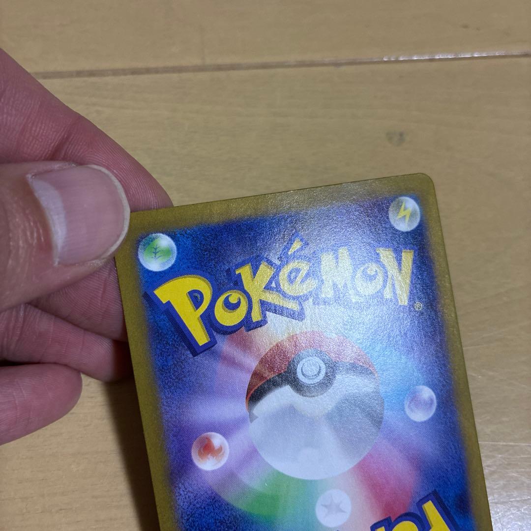 ポケモンカード　リザードンex sar3枚セット