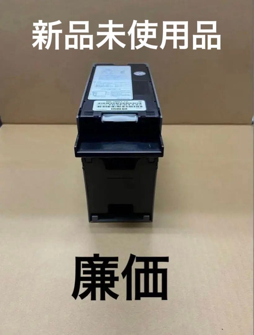 グローリーVT-S20等　識別機　ビルバリ　令和6年新札対応　インボイス領収書可