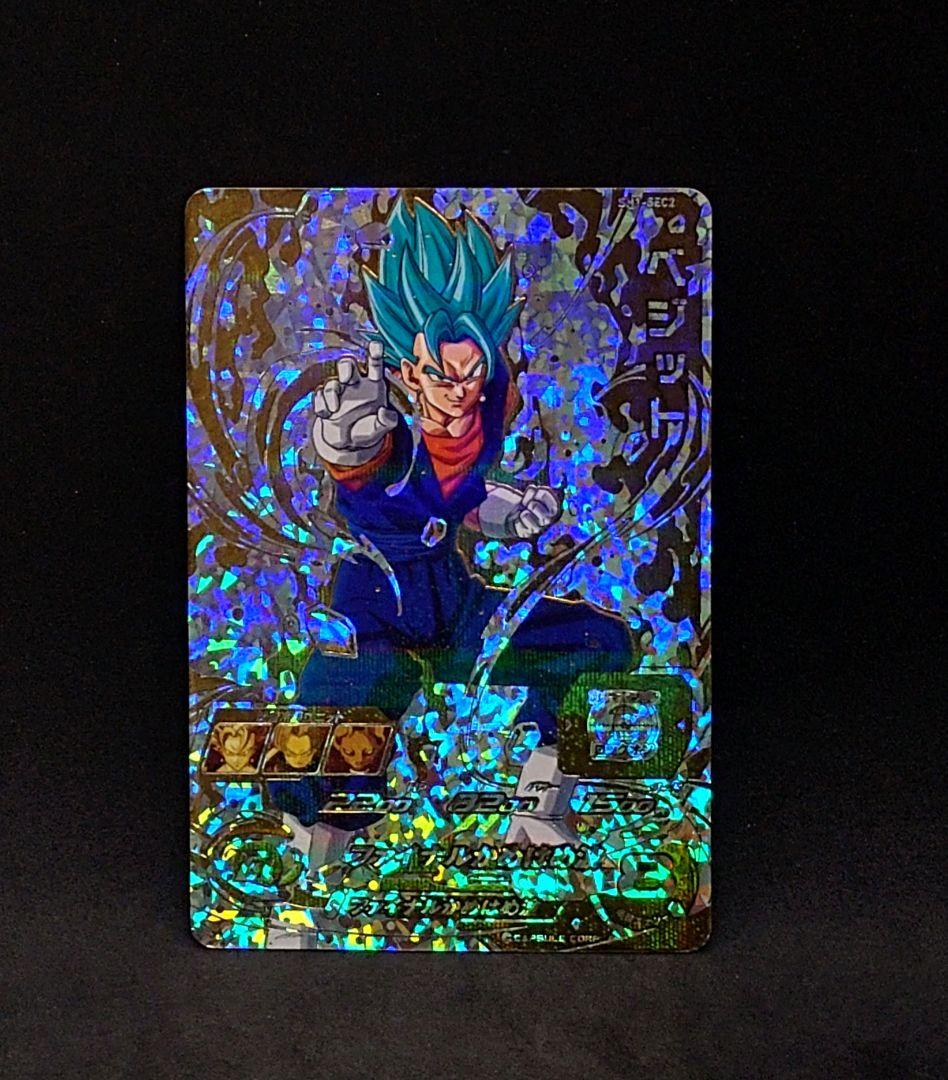 ドラゴンボールヒーローズ ベジット SH1-SEC2