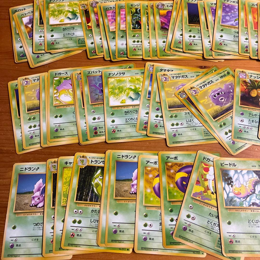 ポケモンカード旧裏　まとめ売り　300枚