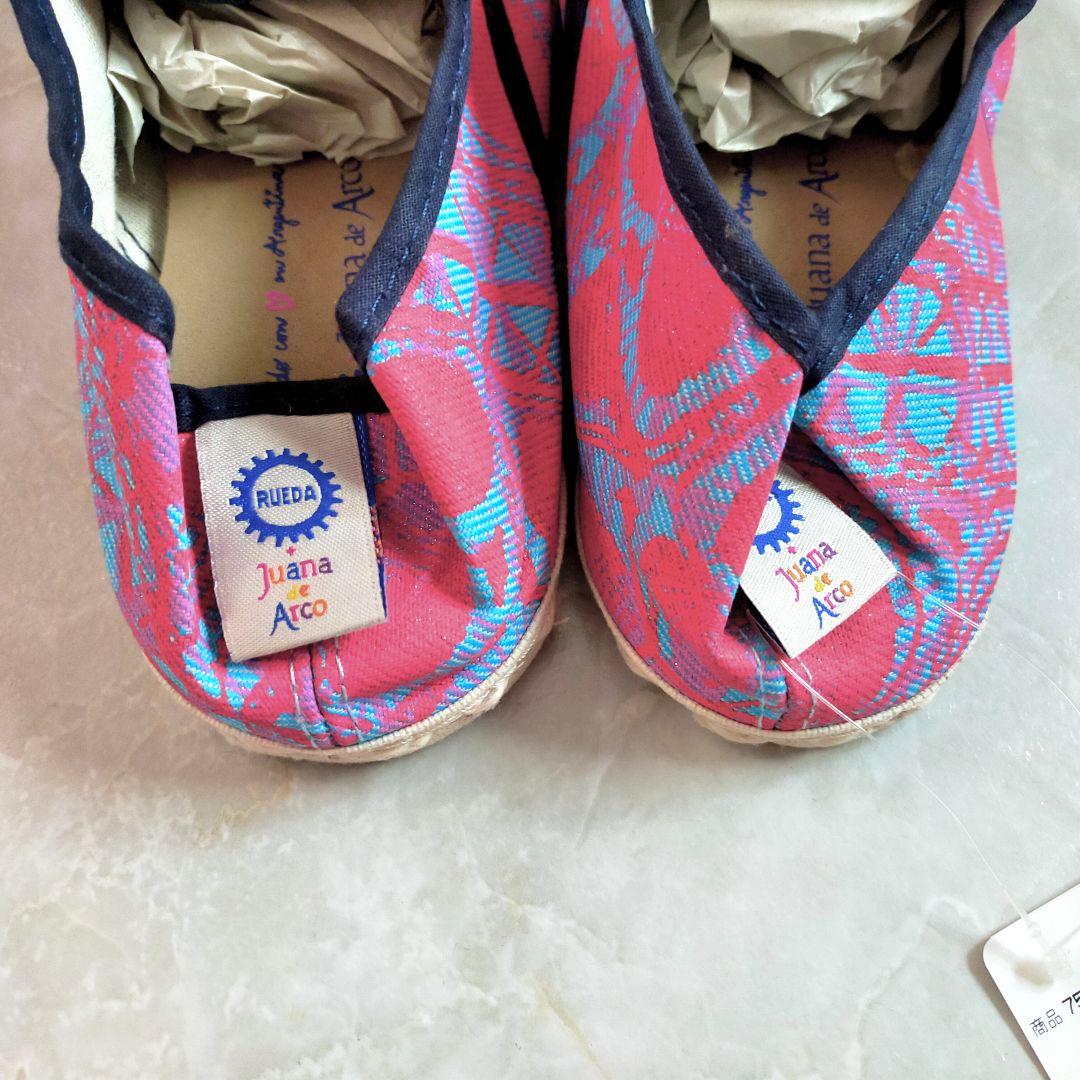 【新品未使用】35 Juana de Arco ホォアナデアルコ RUEDA