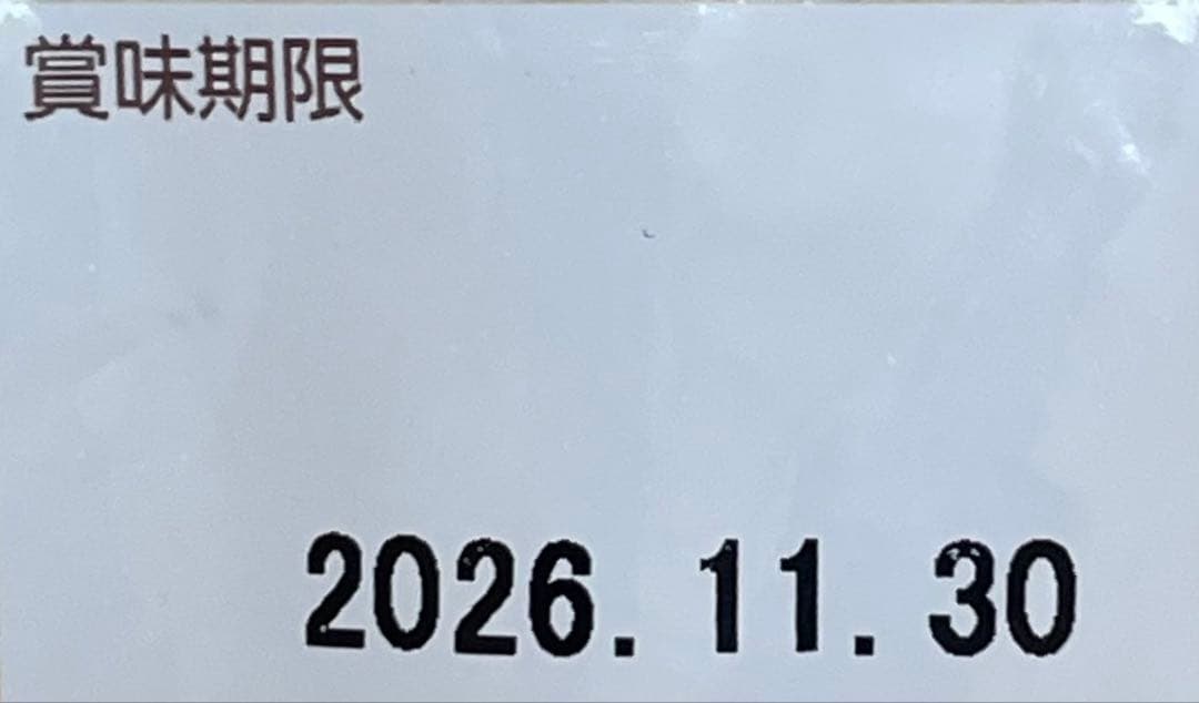 ニュートロ ナチュラルチョイス 子犬用 大型犬用 チキン&玄米　2袋　計6キロ