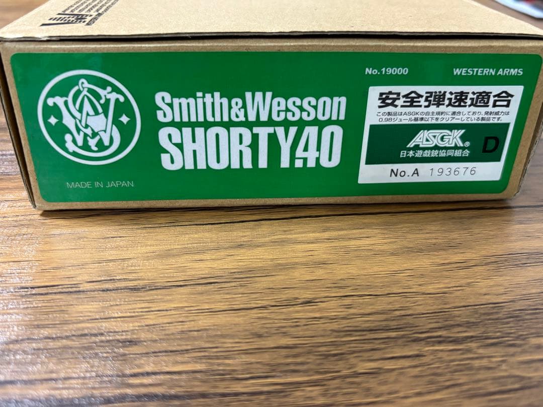 トイガン Smith&Wesson SHORTY4O
