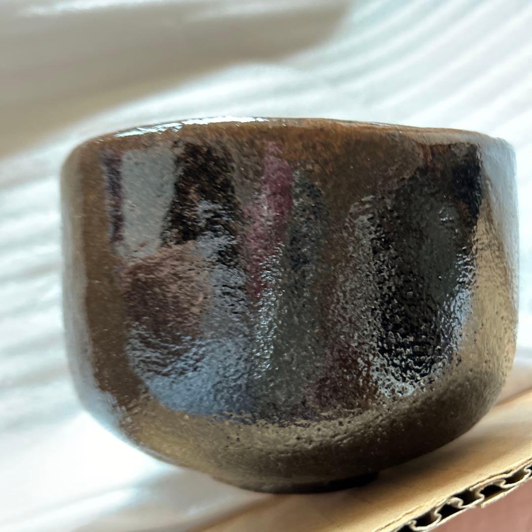 本間美術館　本間焼き　黒茶碗