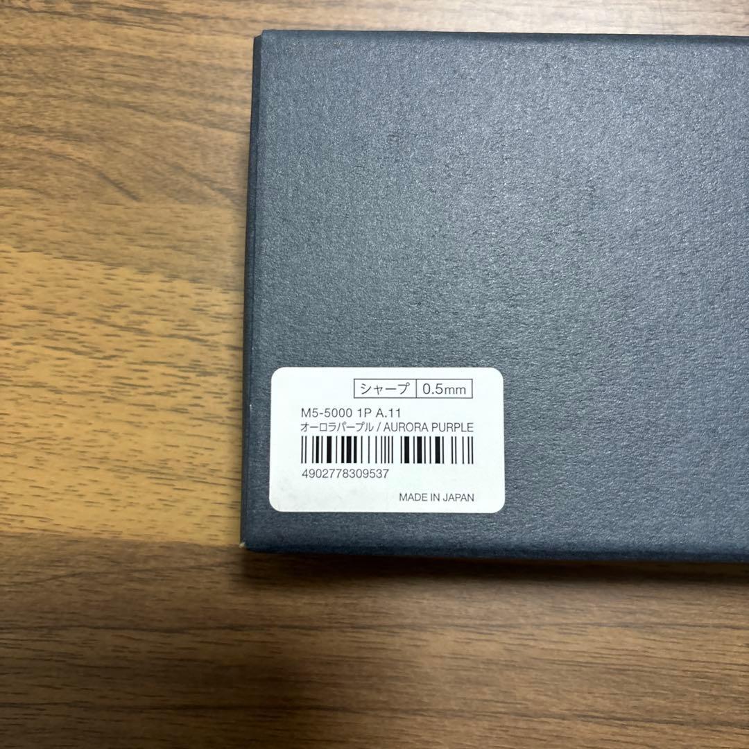 ブ*ボ様 【新品未使用】KURUTOGA DIVE　クルトガダイブ　 オーロラパ