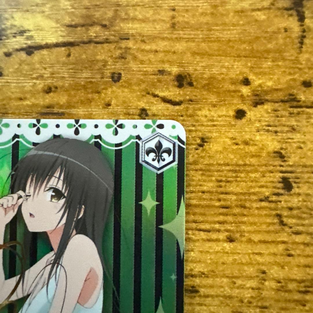 ヴァイスシュヴァルツ 朝のお目覚め 唯 SP サイン