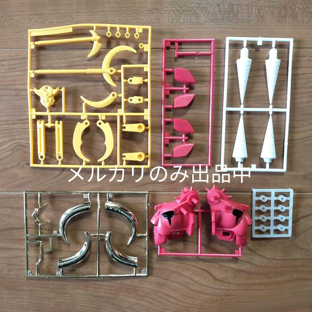 【当時物】 ミノダロス 2号 魔動王 グランゾート プラクション タカラ 新品