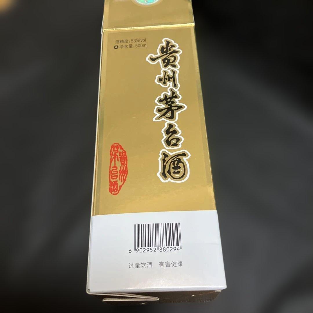 その他 Kweichow Moutai 500ml 53% 2018