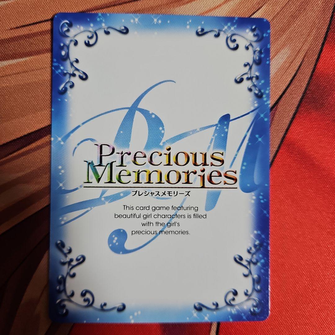 プレシャスメモリーズ　ハイスクールD×D　HERO　リアス　金箔サイン