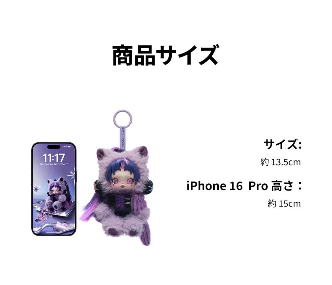 スカルパンダマイリトルポニースーパーシークレットQueenChrysalis