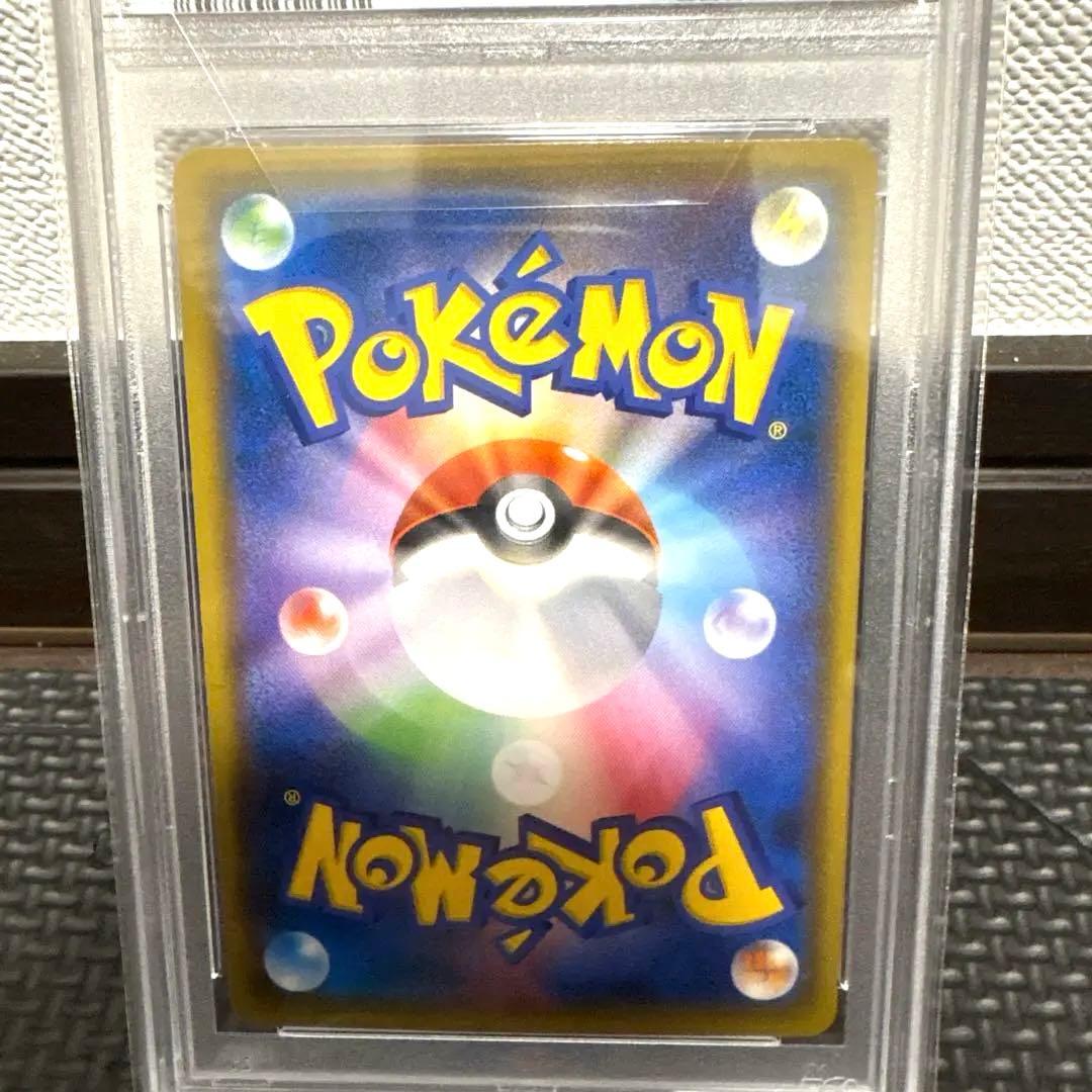 PSA10 レッドのピカチュウ プロモ SM-P 270 ポケモンカード20th