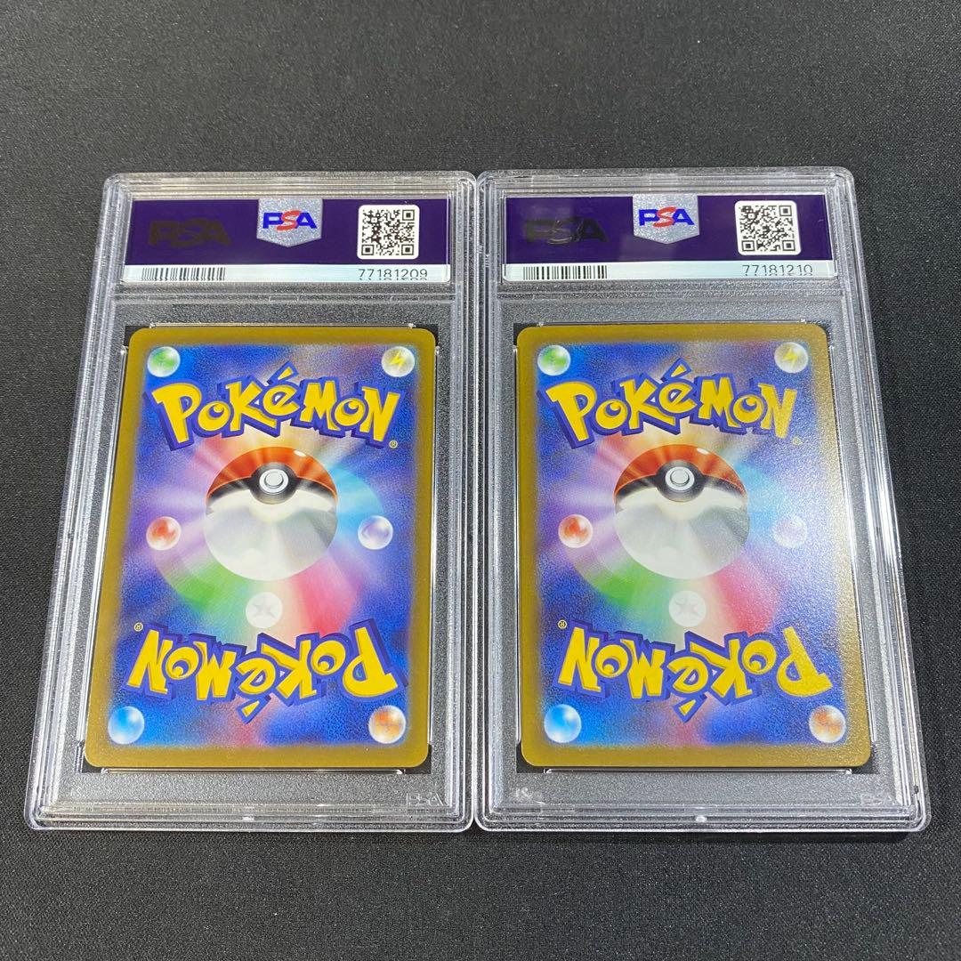 PSA10 ピカチュウ AR s12a 205/172 VSTARユニバース