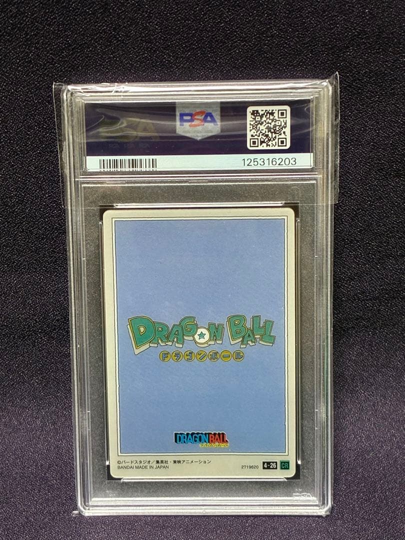 ドラゴンボール カード PSA10 , コミックス 1巻 セット 鳥山明