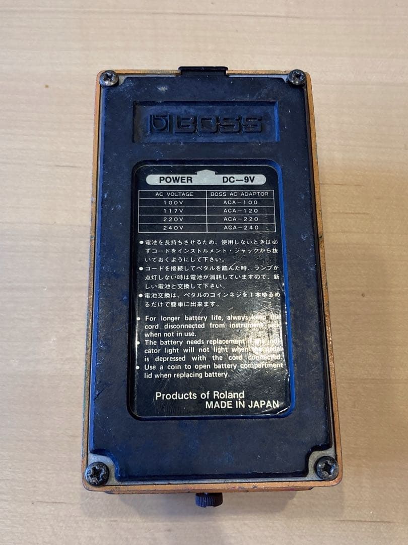 BOSS DS-1 最初期 7200 1978年7月 銀ネジ スケルトンスイッチ