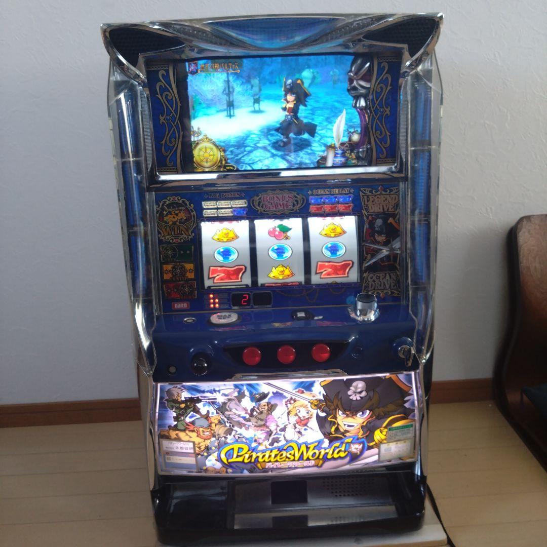 パイレーツワールド実機 スロットマシン