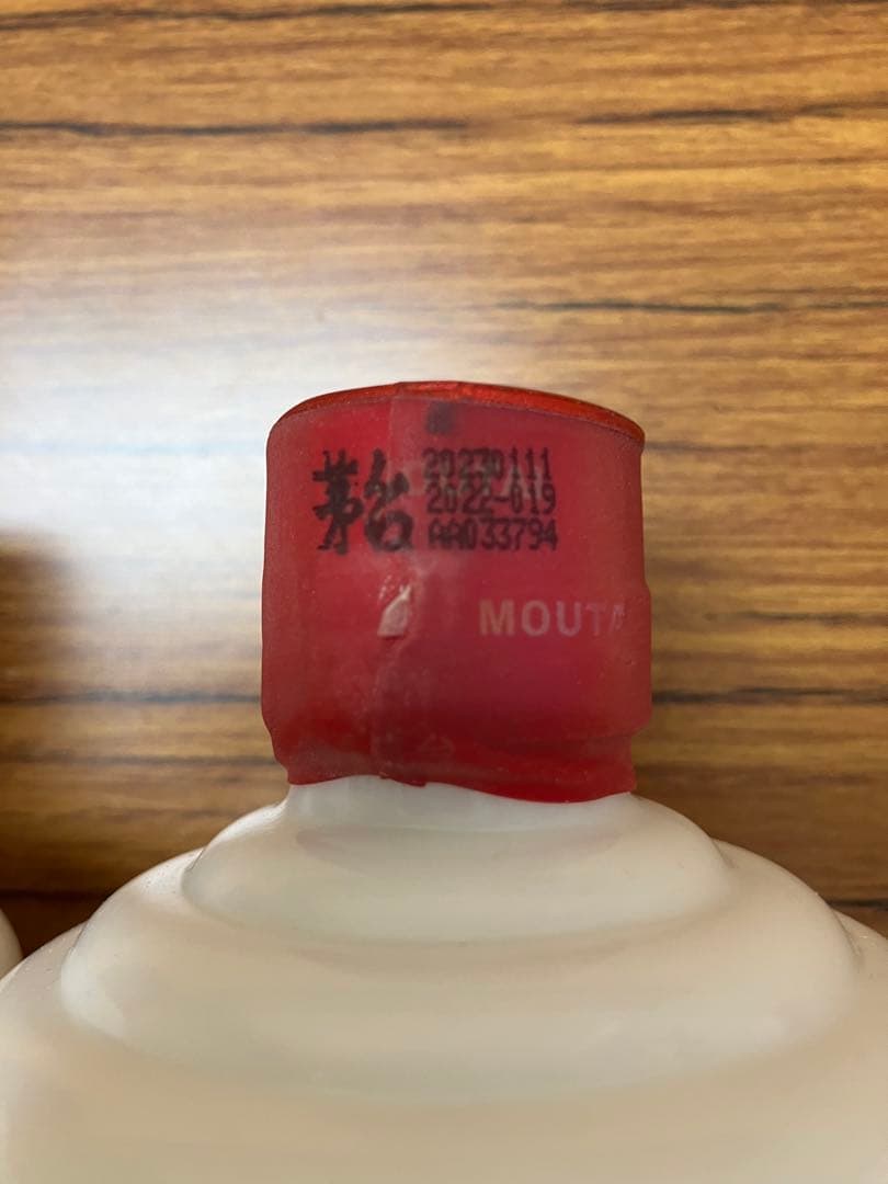 未開栓 貴州茅台白酒 MOUTAI マオタイ 豪華セット