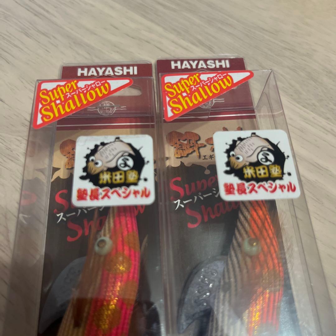 餌木猿 ハヤシ 3.5号 オニオンドット ピンク、オレンジ