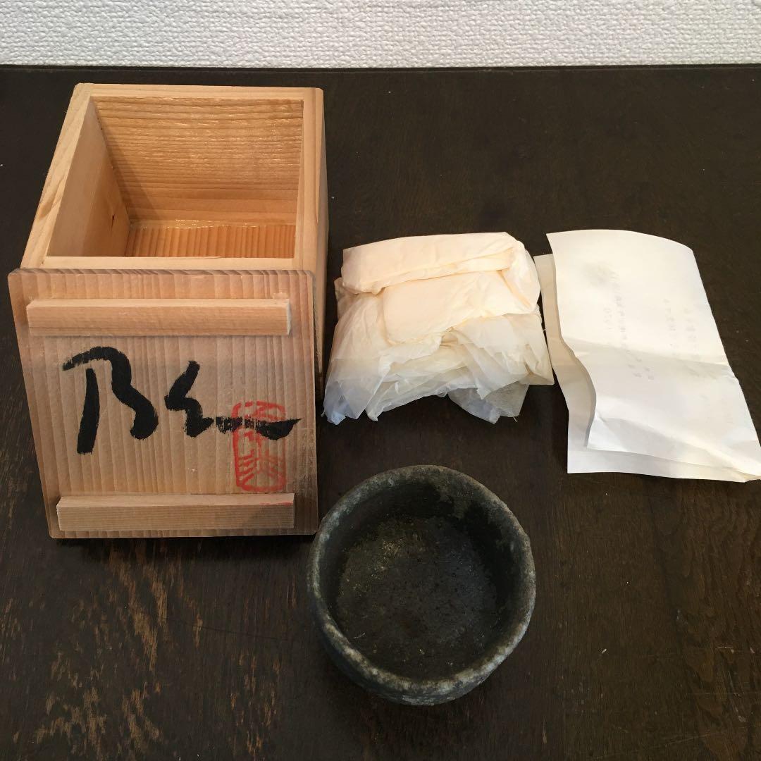 BEN COHEN (ベン コーエン)  越前焼　幸炎窯