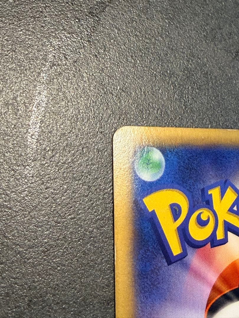 ポケモンカード　MリザードンEX ur XY2 Charizard