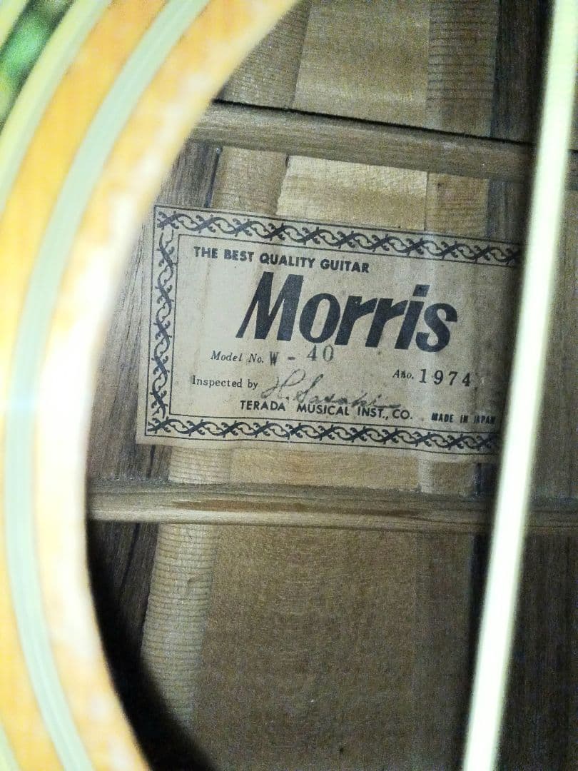 【送料込】モーリス　MORRIS W40　ハカランダ　寺田製　整備済