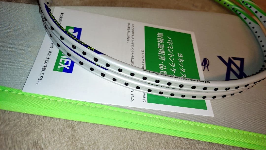 YONEX 100ZZ va 4U6 2本セット　バドミントンラケット