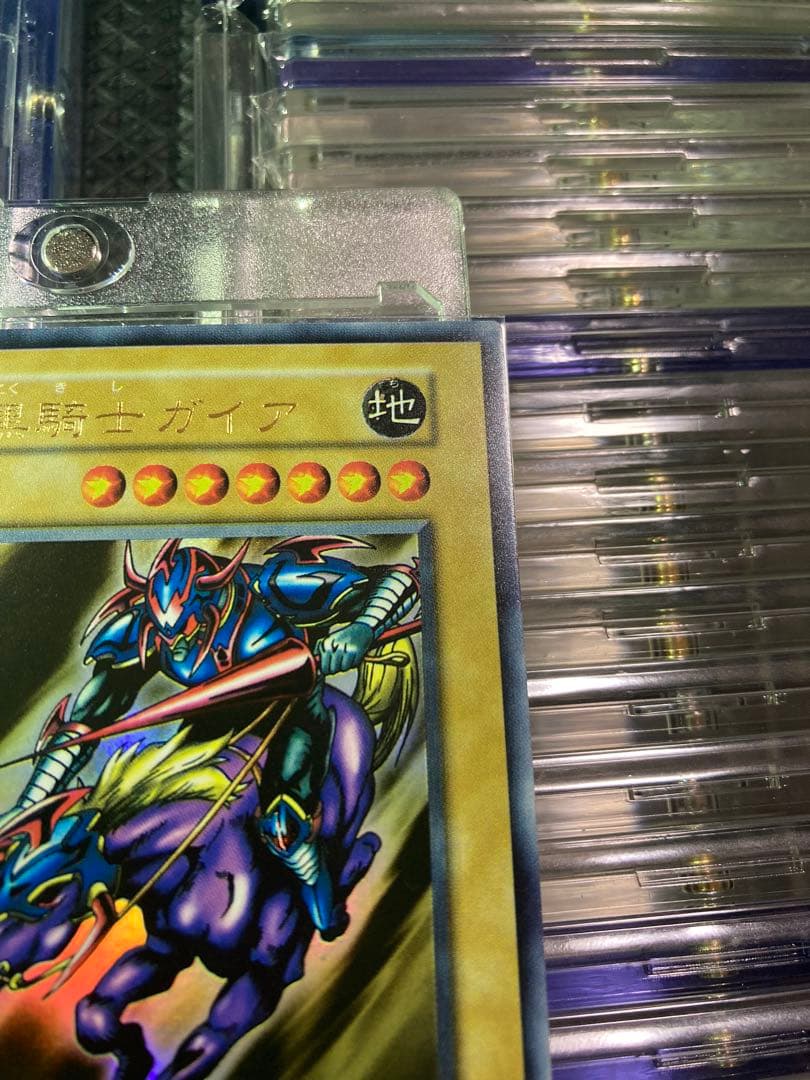 ⭐︎一軍コレクション⭐︎遊戯王 暗黒騎士ガイア 初期ウルトラ