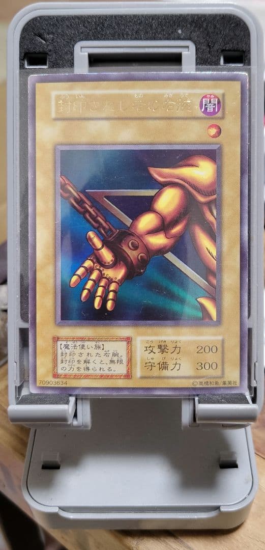 【美品・初期版】遊戯王デュエルモンスターズEXおまけ付き