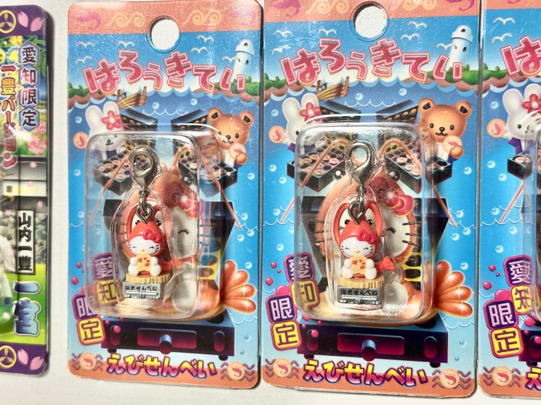 ハローキティ ストラップ シャーペン　23個セット