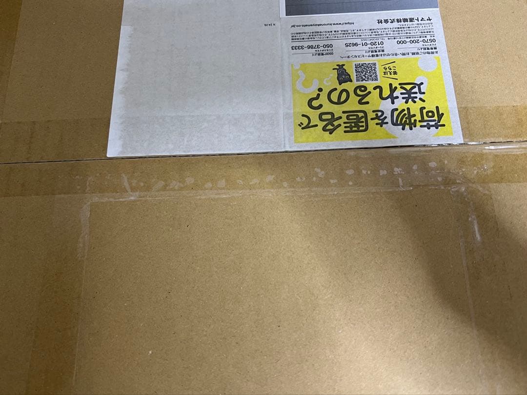 ビルディバイド　ブライト　その着せ替え人形は恋をする　着せ恋　カートン　未開封