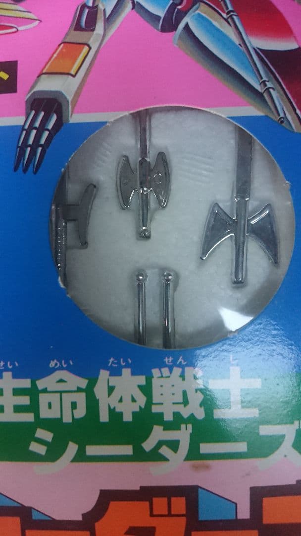 ゼロシーダ ボンバーシーダーズ シーダーズ