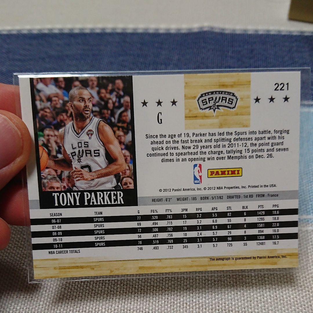 その他 TONY PARKER auto
