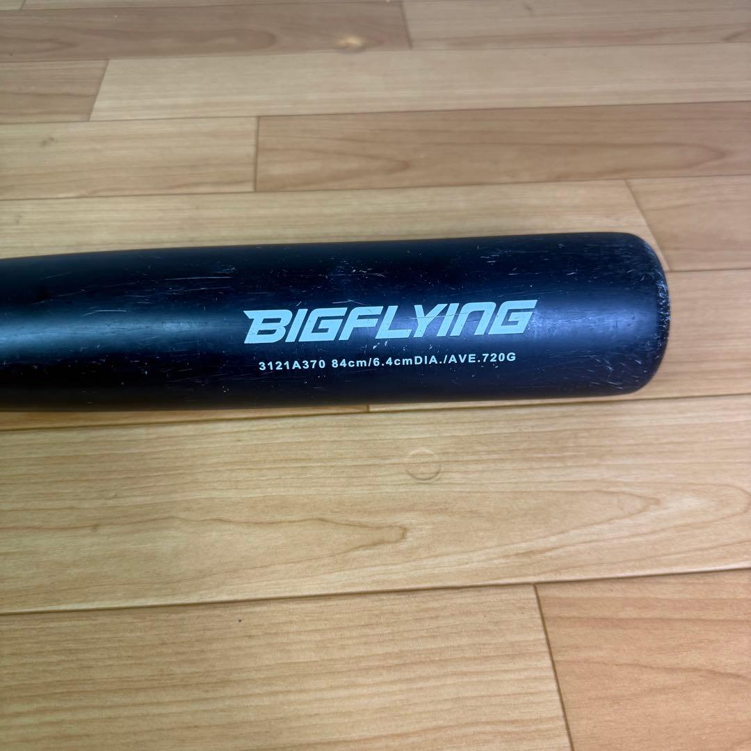 【希少　廃盤品】asics BIGFLYING 軟式バット　大谷翔平選手モデル