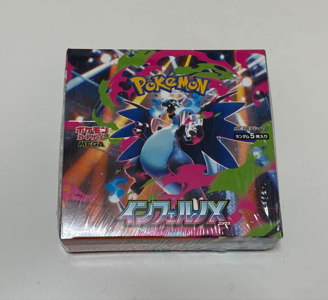 メガエルレイドEX インフェルノエックス ムニキスゼロ　全て未開封